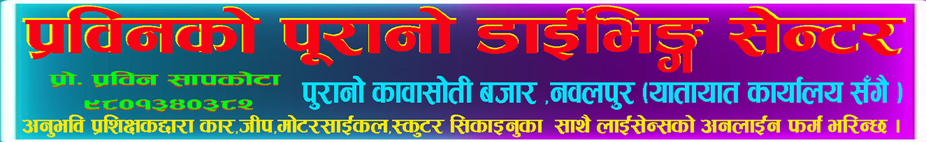Advertisement